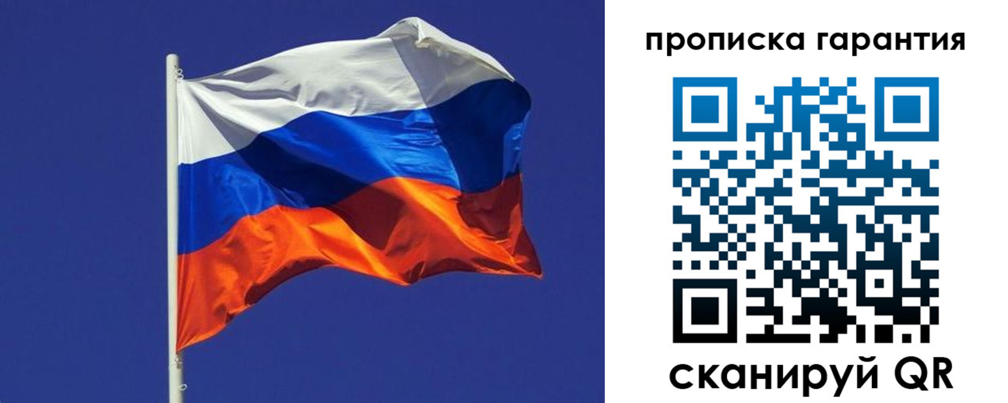 временная регистрация 2025 в Воронежской области
